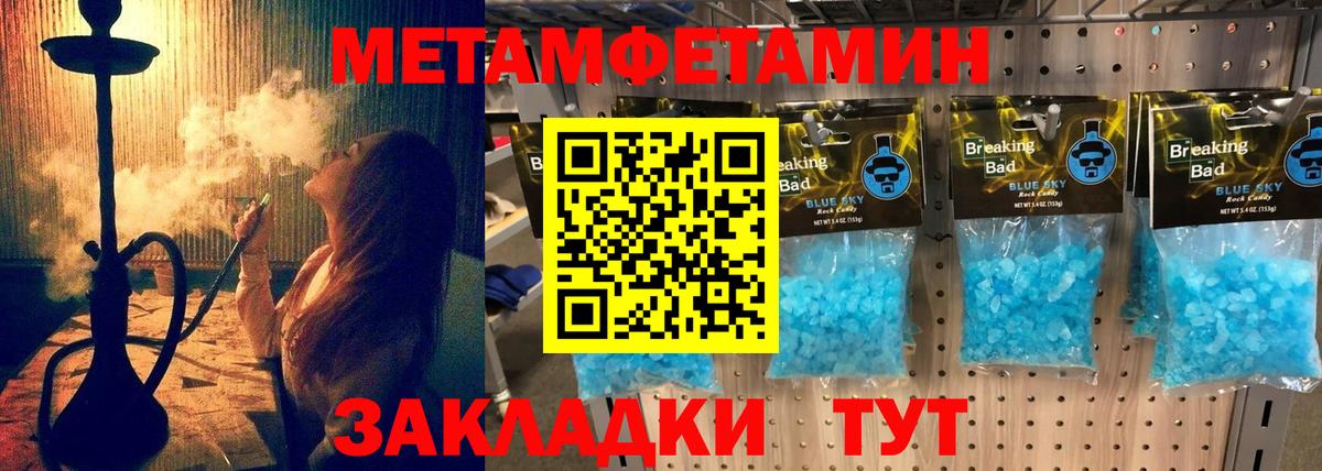 Амфетамин  Амфетамин VHQ  Амфетамин  Гусев  Вход с VPN 