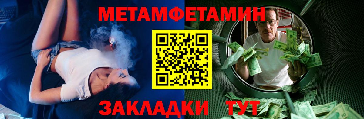 АМФ VHQ Гусев