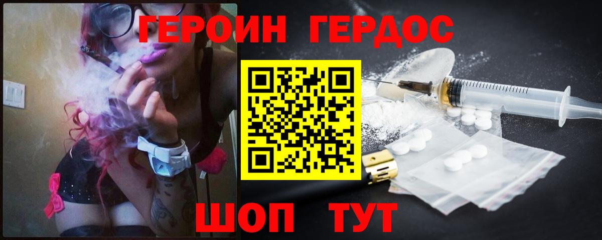 ГАШИШ  Гусев  МАРИХУАНА  Меф   NBOMe  Цена  Вход с VPN 