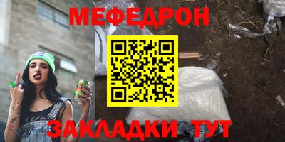 метадон Краснокаменск