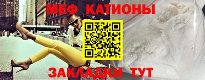 мет Краснодар