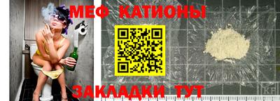 метадон Краснокаменск