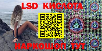 индика Краснознаменск