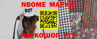 метадон Краснокаменск