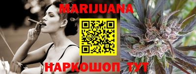 метадон Краснокаменск