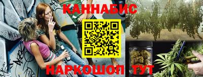 метадон Краснокаменск