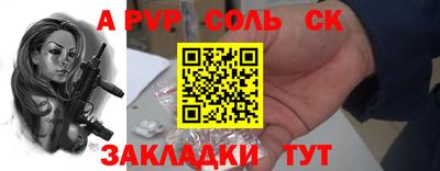 индика Краснознаменск