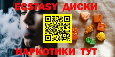 индика Краснознаменск