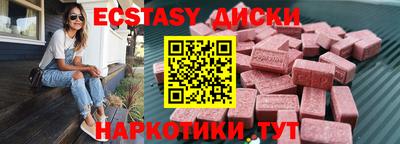 индика Краснознаменск