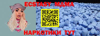 стафф Кумертау