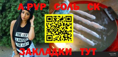 индика Краснознаменск