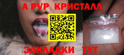 метадон Краснокаменск