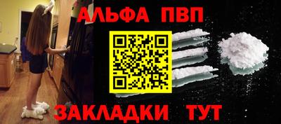 индика Краснознаменск