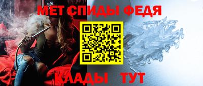 ALPHA-PVP Кунгур