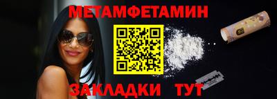 метадон Краснокаменск