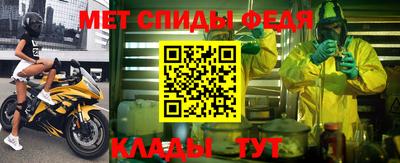 мет Краснодар