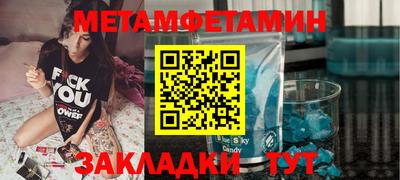 мет Краснодар