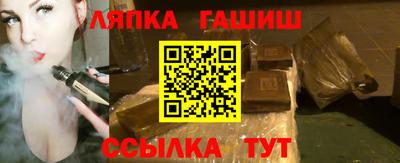 мет Краснодар