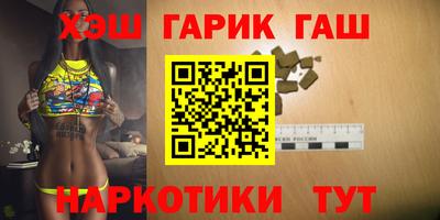 индика Краснознаменск