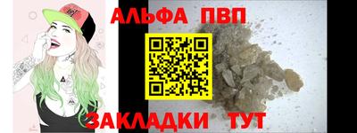 мет Краснодар
