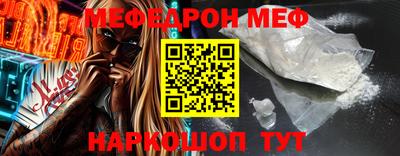метадон Краснокаменск