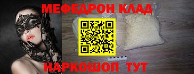 стафф Кумертау