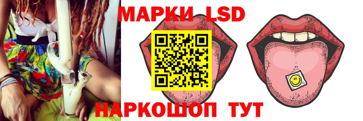 LSD-25 экстази кислота  LSD-25 экстази кислота  Гусев  Вход с VPN 