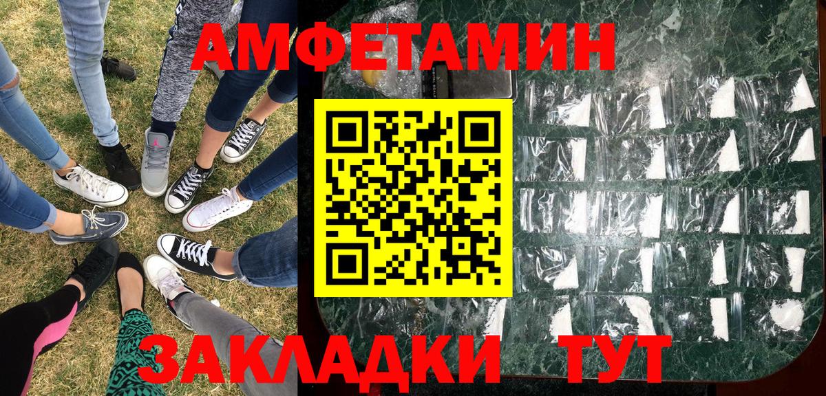 Метамфетамин Декстрометамфетамин 99.9% Гусев