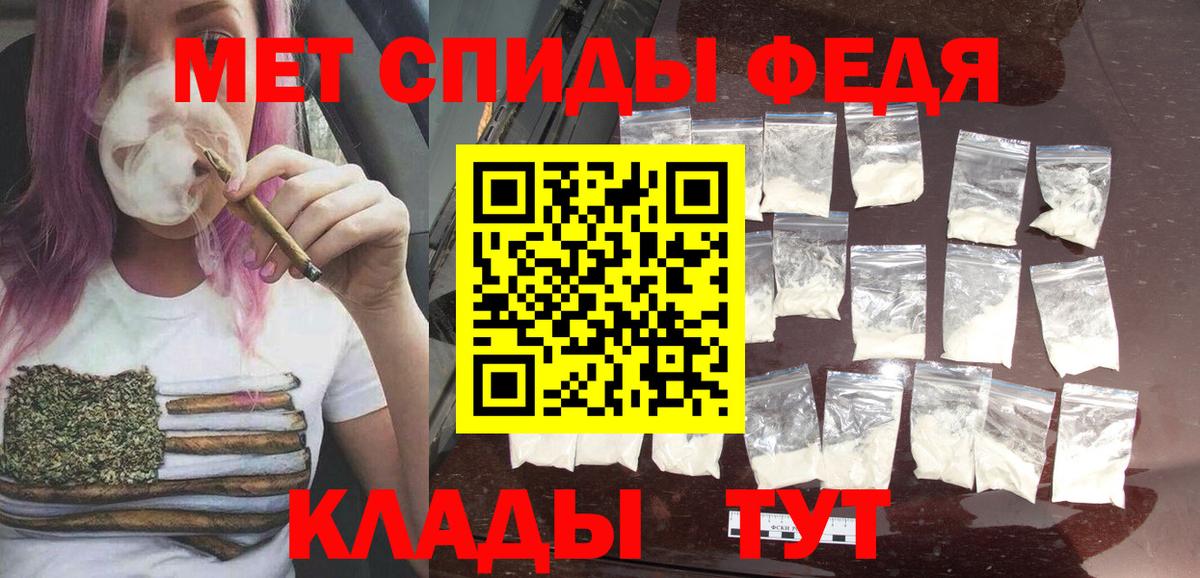 МЕТАМФЕТАМИН  Вход с VPN  Гусев  МЕТАМФЕТАМИН мет 