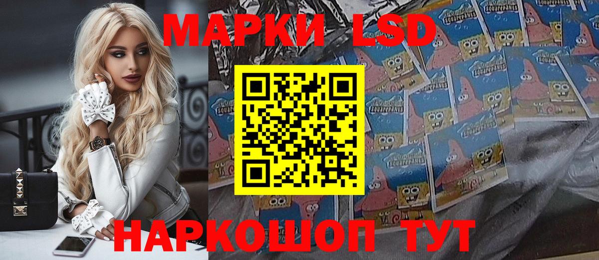 Марки 25I-NBOMe 1500мкг  Марки 25I-NBOMe  Гусев  Вход с VPN 